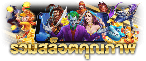 ทางเข้า LAIKA45